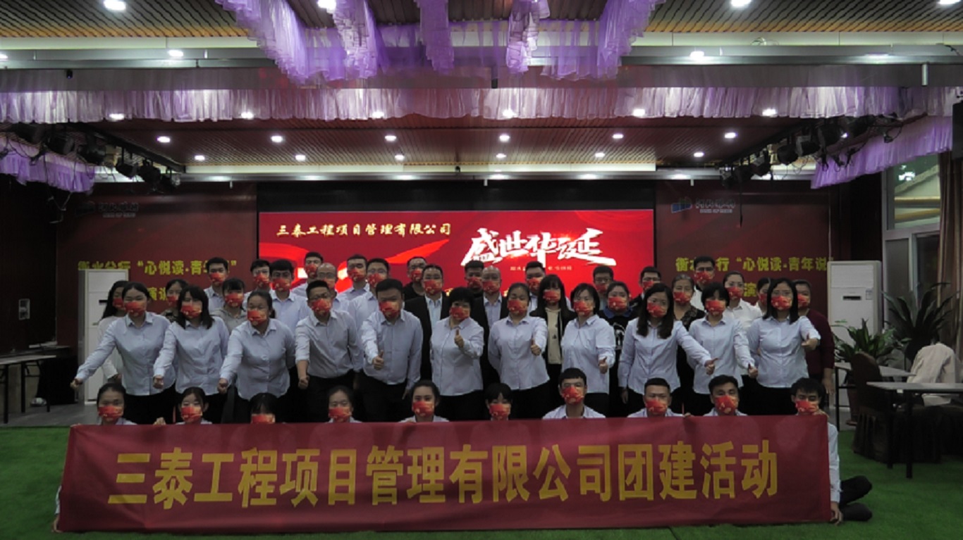 1633571753645234.jpg 國慶活動合照1.jpg